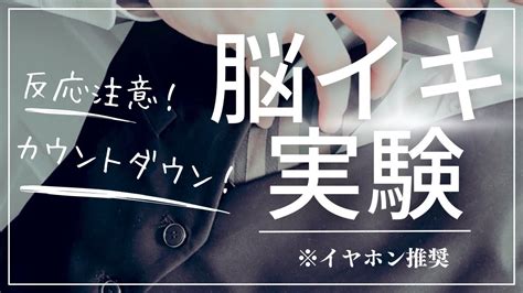 脳イキ意味|脳イキの科学と脳イキに達する方法 – メンズ形成外科 